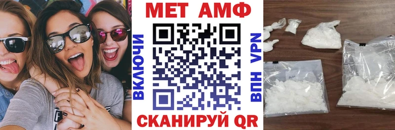 наркота  Мамадыш  Амфетамин 98% 