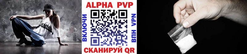 A PVP кристаллы  ссылка на мегу ССЫЛКА  Мамадыш  даркнет сайт 