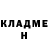 Героин хмурый Yuri Borzdy