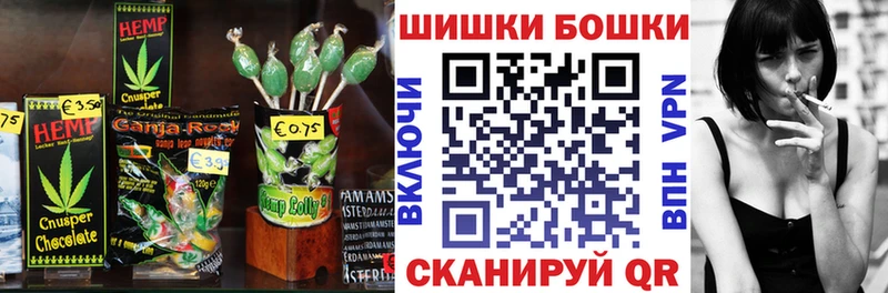 Еда ТГК марихуана  Мамадыш 