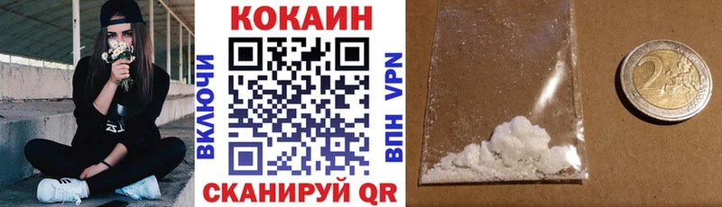 Cocaine Эквадор Мамадыш