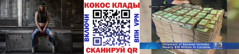 Cocaine VHQ это Telegram Мамадыш