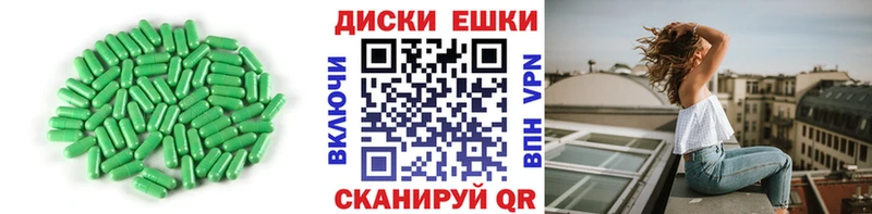 гидра   Мамадыш  Экстази Cube 