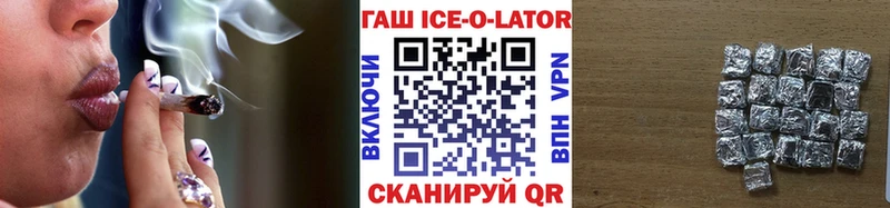 ГАШИШ VHQ  площадка какой сайт  Мамадыш  купить  цена 
