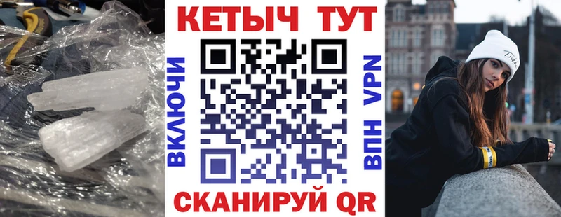 цены Мамадыш КЕТАМИН ketamine