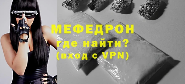 амф Абинск