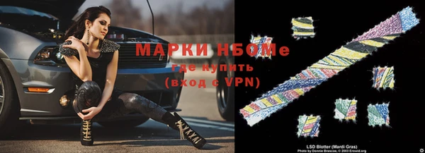 амф Абинск