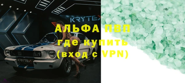mix Абаза