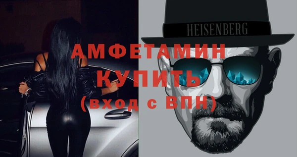 mdma Нязепетровск