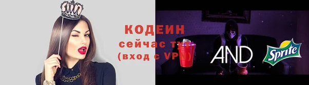 амф Абинск