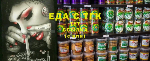 гашишное масло Абдулино