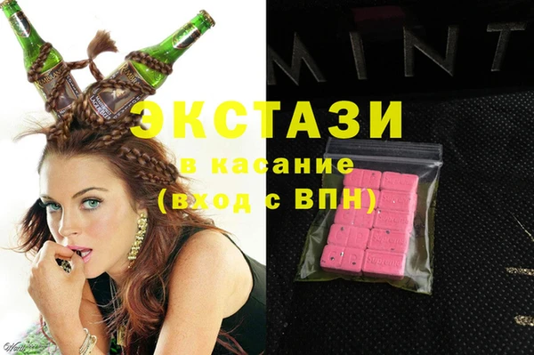 гашишное масло Абдулино