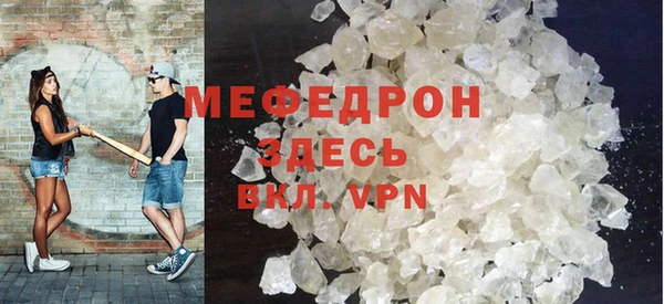 амф Абинск