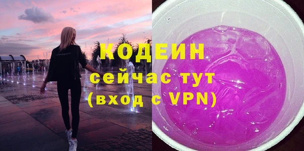 mix Абаза