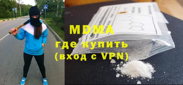 mix Абаза