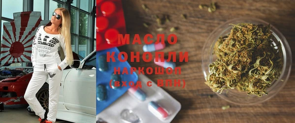 гашишное масло Абдулино