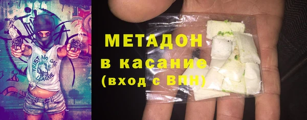 mix Абаза