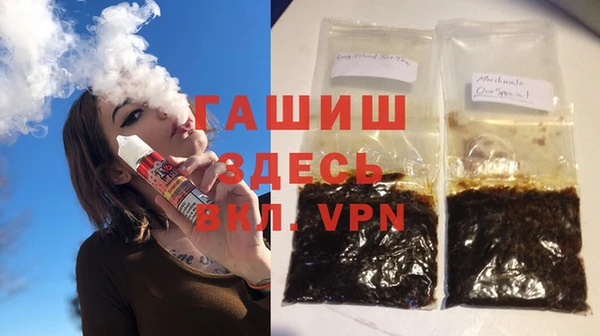 гашишное масло Абдулино