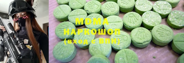 MDMA Premium VHQ Алексин