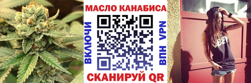 Дистиллят ТГК концентрат  Мамадыш 