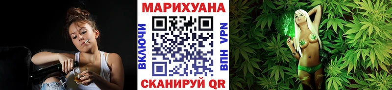 Бошки марихуана сатива Мамадыш