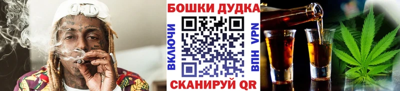 что такое   omg ТОР  Бошки марихуана конопля  Мамадыш 